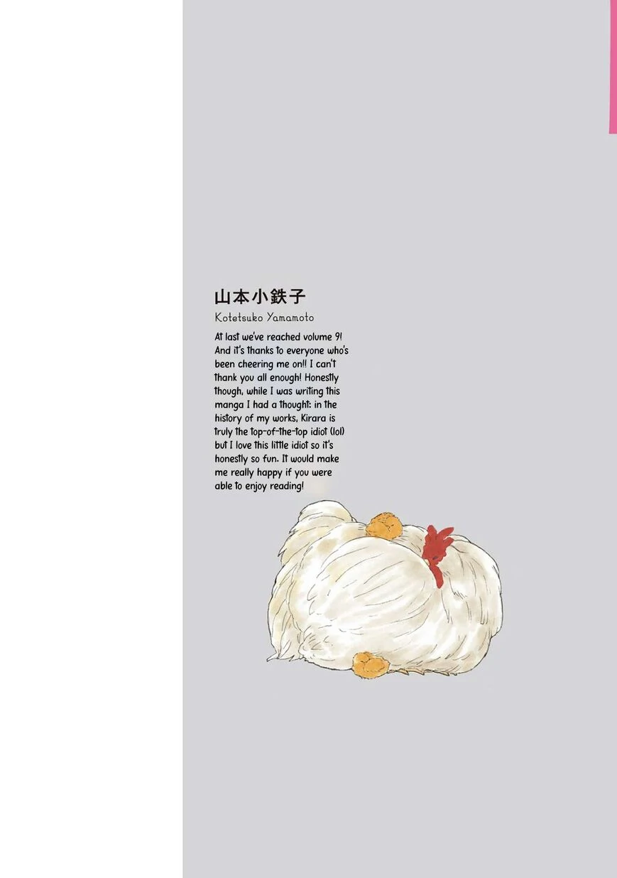 Ashita wa Docchi da! - Chapter 40 manhwa
