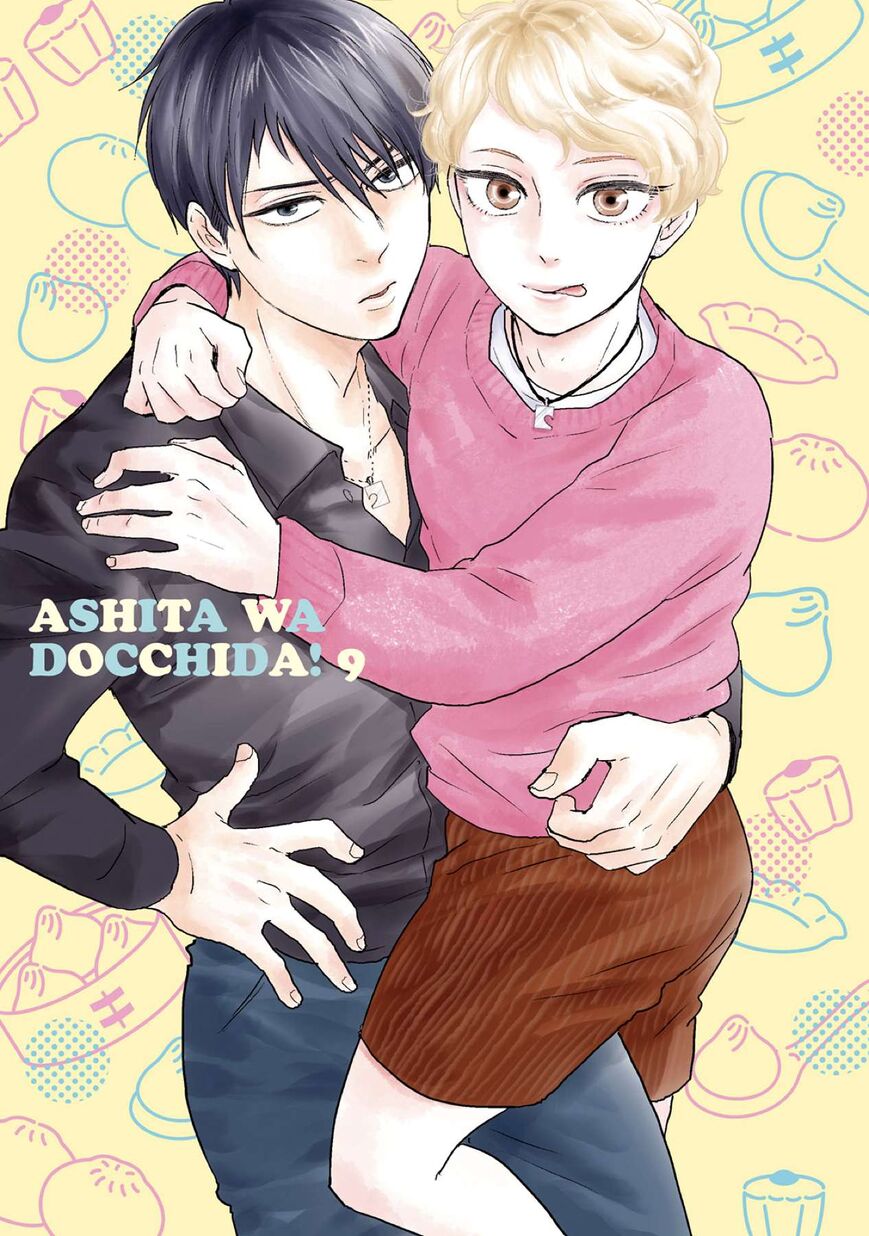 Ashita wa Docchi da! - Chapter 40 manhwa