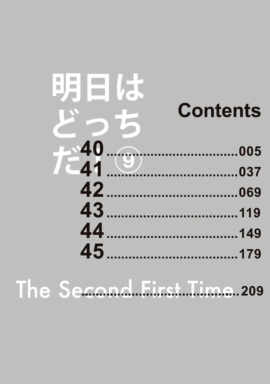 Ashita wa Docchi da! - Chapter 40 manhwa