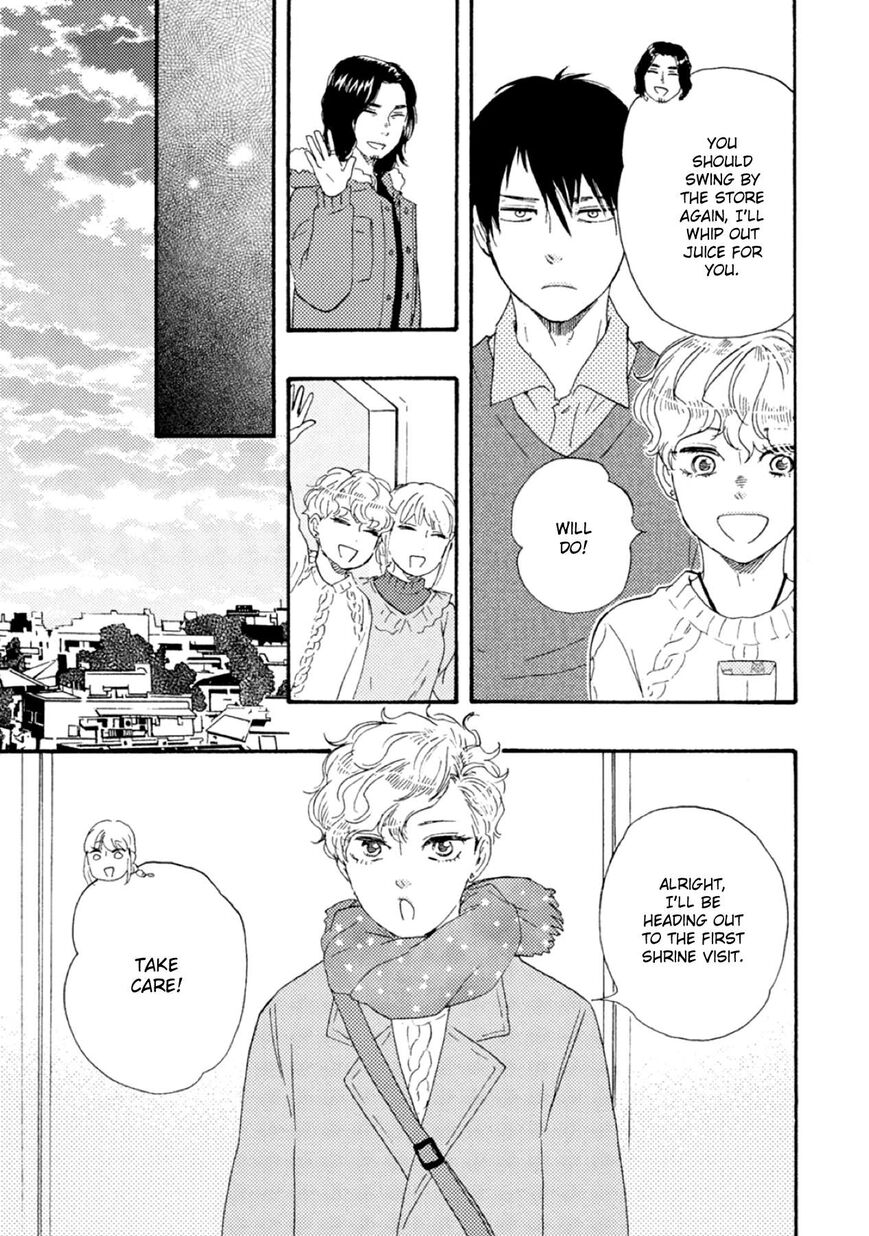 Ashita wa Docchi da! - Chapter 40 manhwa