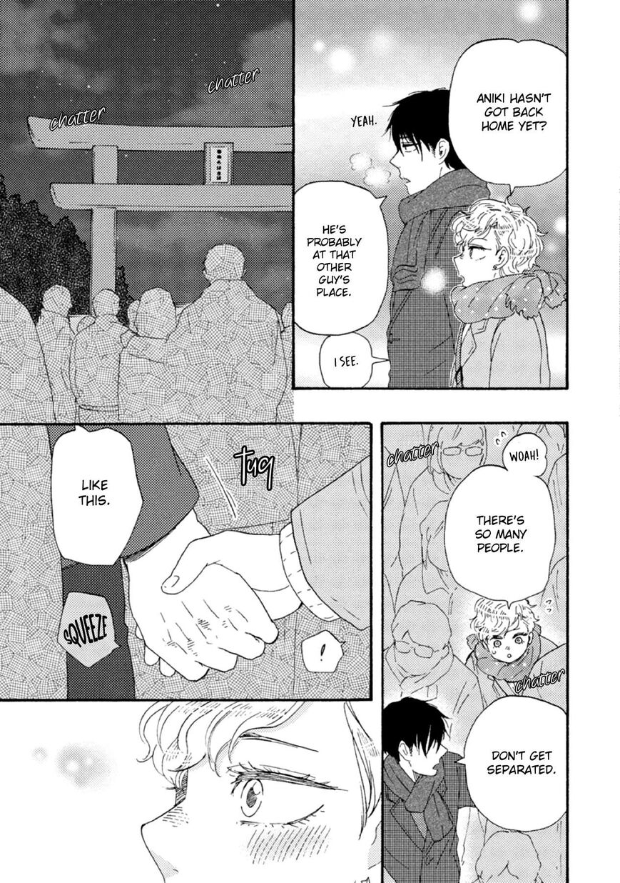 Ashita wa Docchi da! - Chapter 40 manhwa