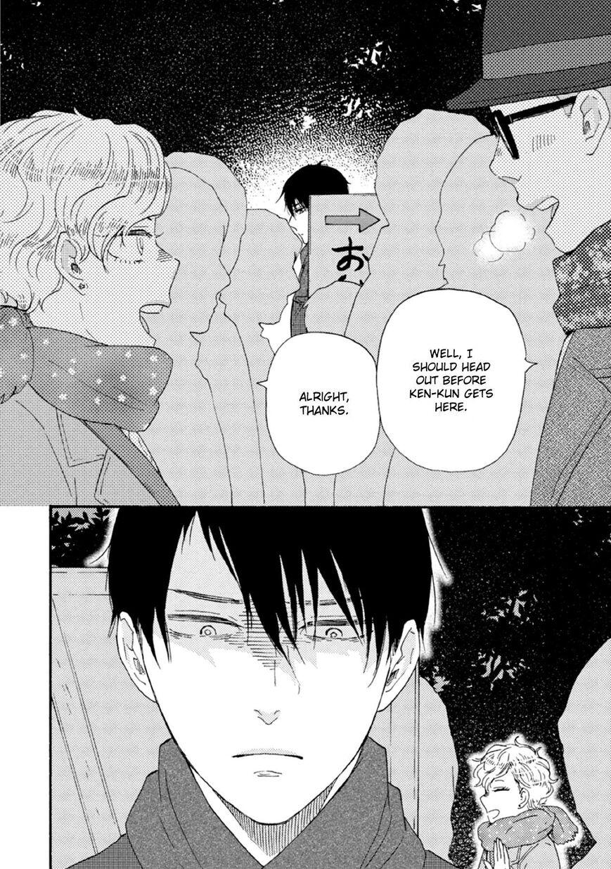 Ashita wa Docchi da! - Chapter 40 manhwa