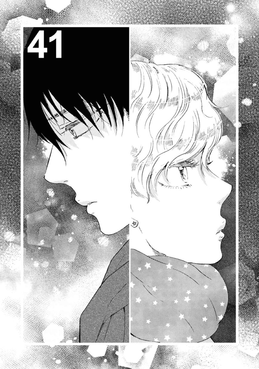 Ashita wa Docchi da! - Chapter 41 manhwa