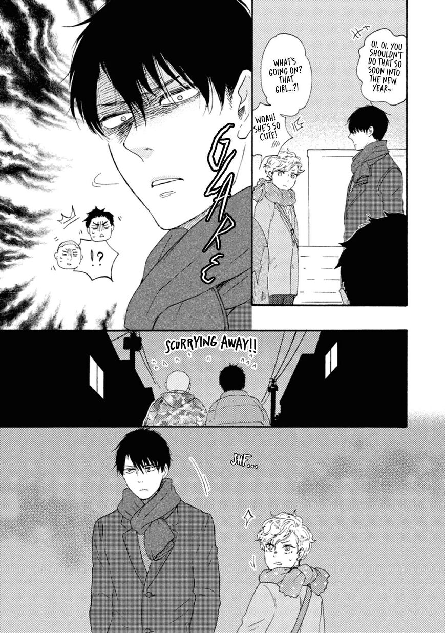 Ashita wa Docchi da! - Chapter 41 manhwa
