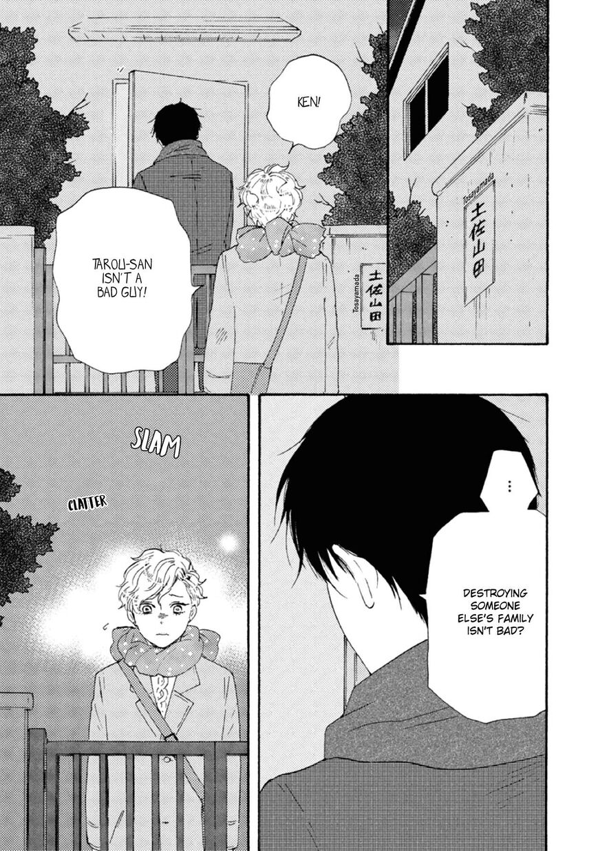 Ashita wa Docchi da! - Chapter 41 manhwa