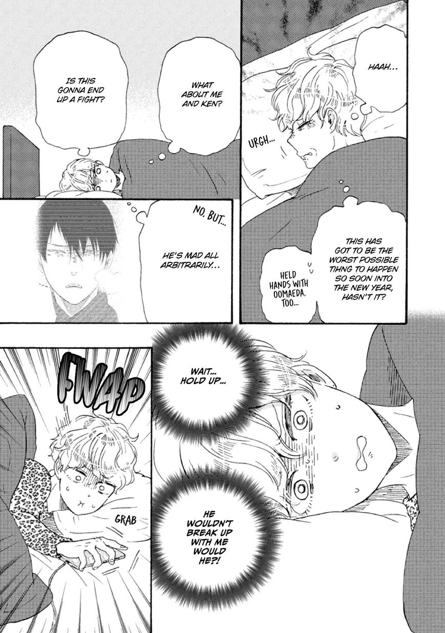 Ashita wa Docchi da! - Chapter 41 manhwa