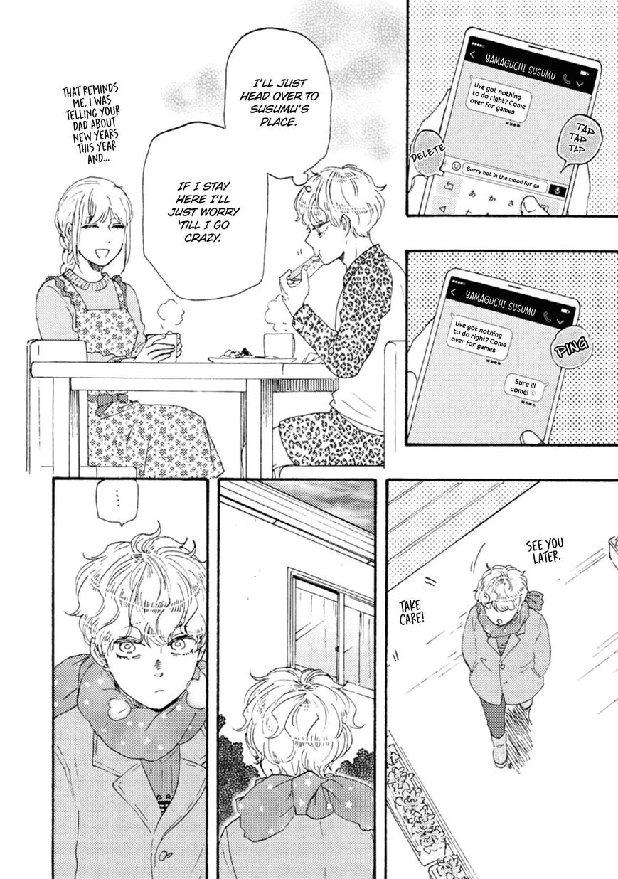 Ashita wa Docchi da! - Chapter 41 manhwa
