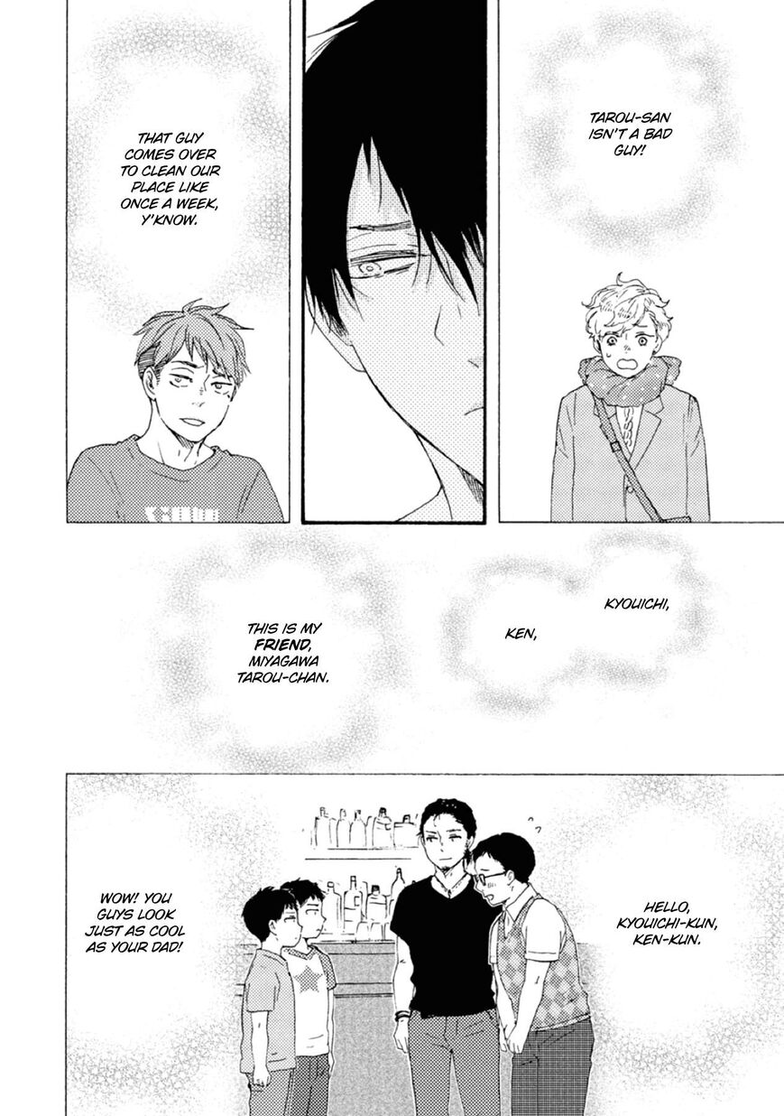 Ashita wa Docchi da! - Chapter 41 manhwa