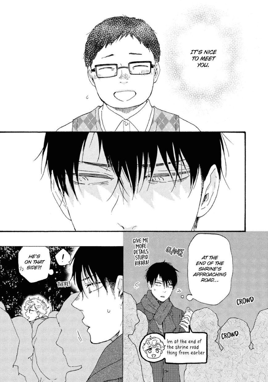 Ashita wa Docchi da! - Chapter 41 manhwa