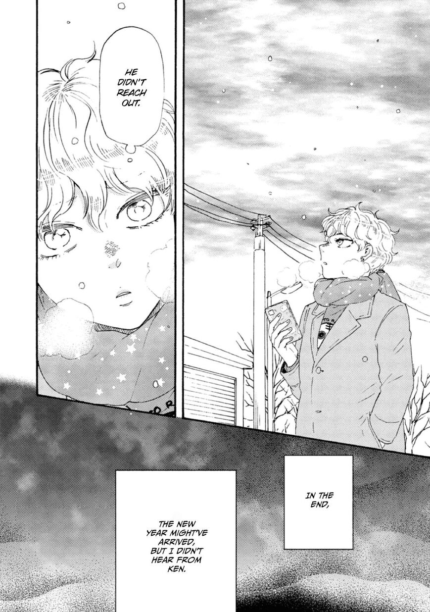 Ashita wa Docchi da! - Chapter 41 manhwa