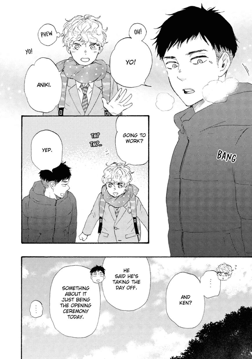 Ashita wa Docchi da! - Chapter 42 manhwa