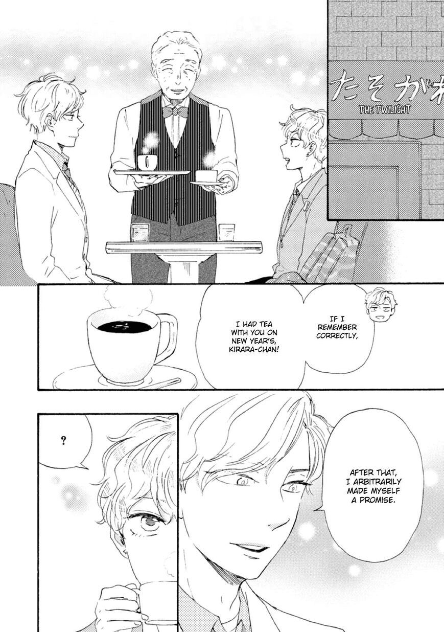 Ashita wa Docchi da! - Chapter 42 manhwa