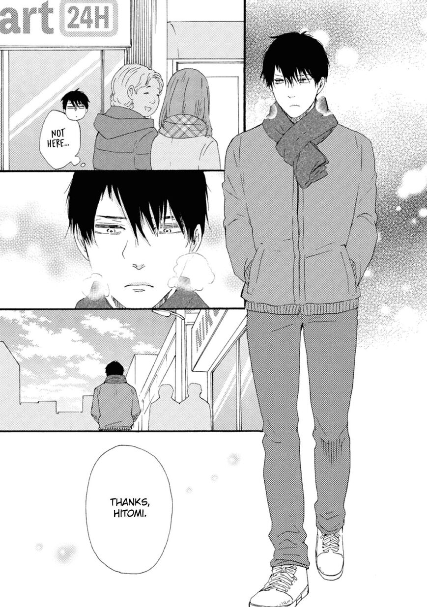 Ashita wa Docchi da! - Chapter 42 manhwa