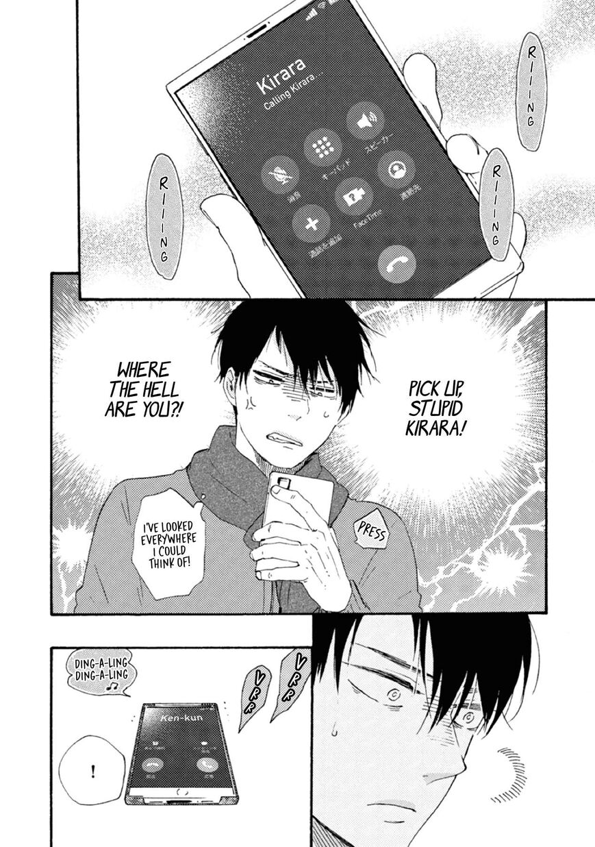 Ashita wa Docchi da! - Chapter 42 manhwa