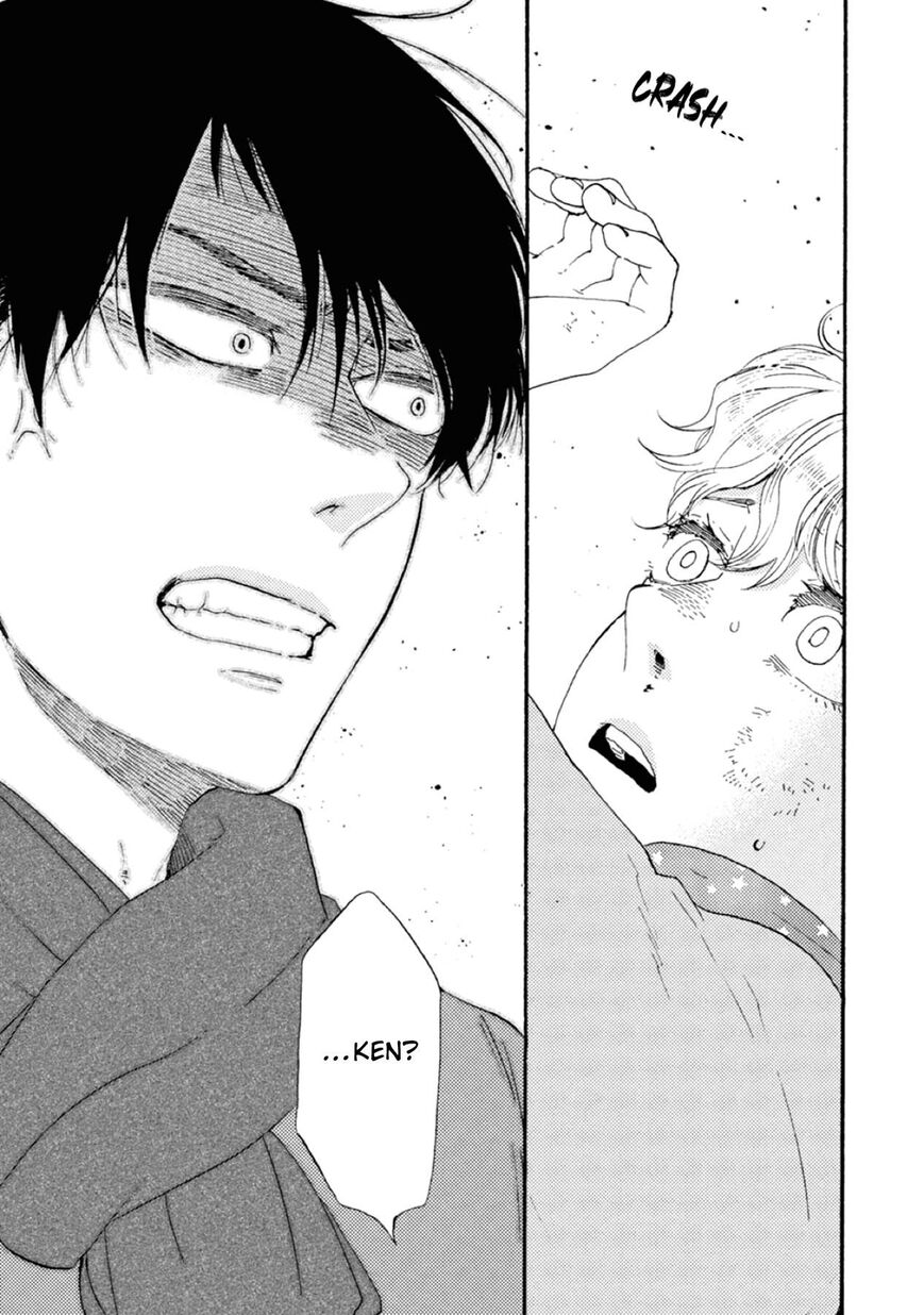 Ashita wa Docchi da! - Chapter 42 manhwa