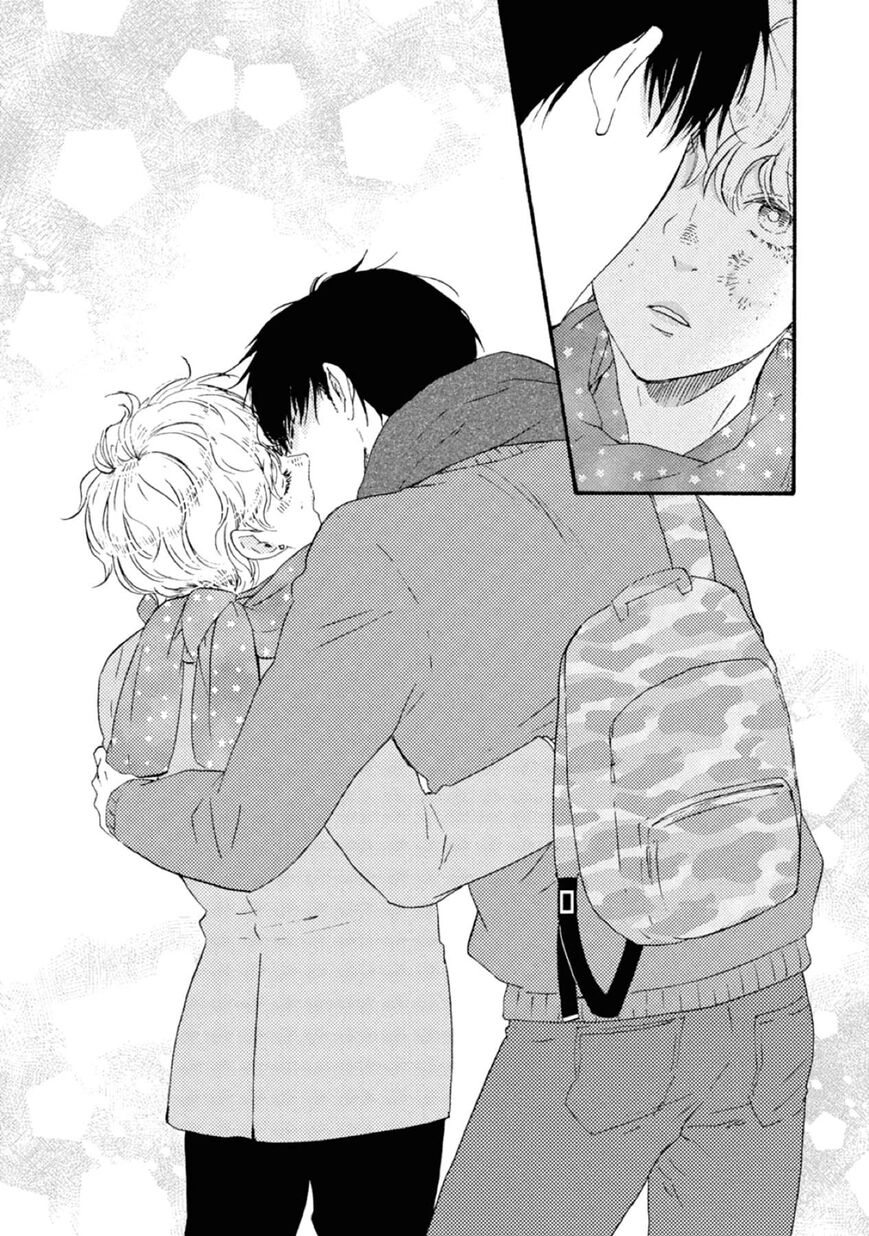 Ashita wa Docchi da! - Chapter 42 manhwa