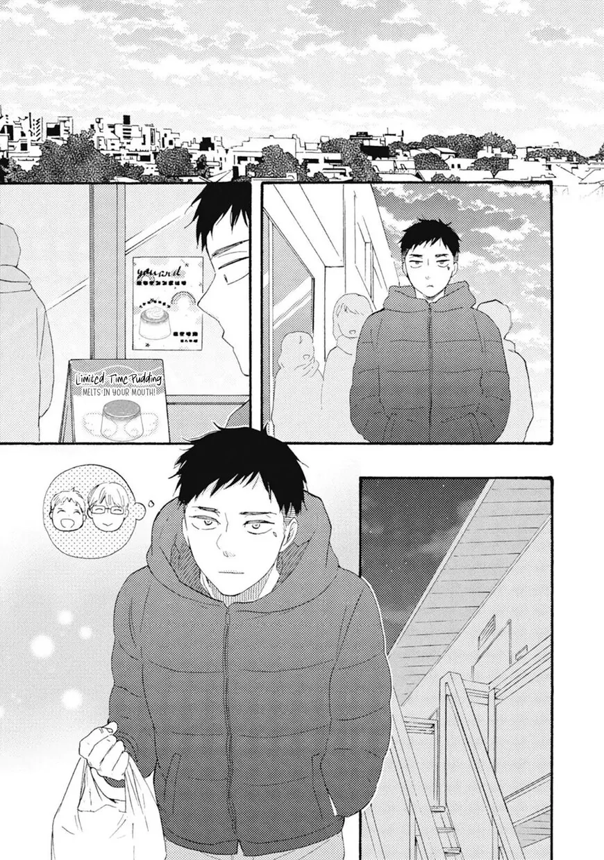 Ashita wa Docchi da! - Chapter 43 manhwa
