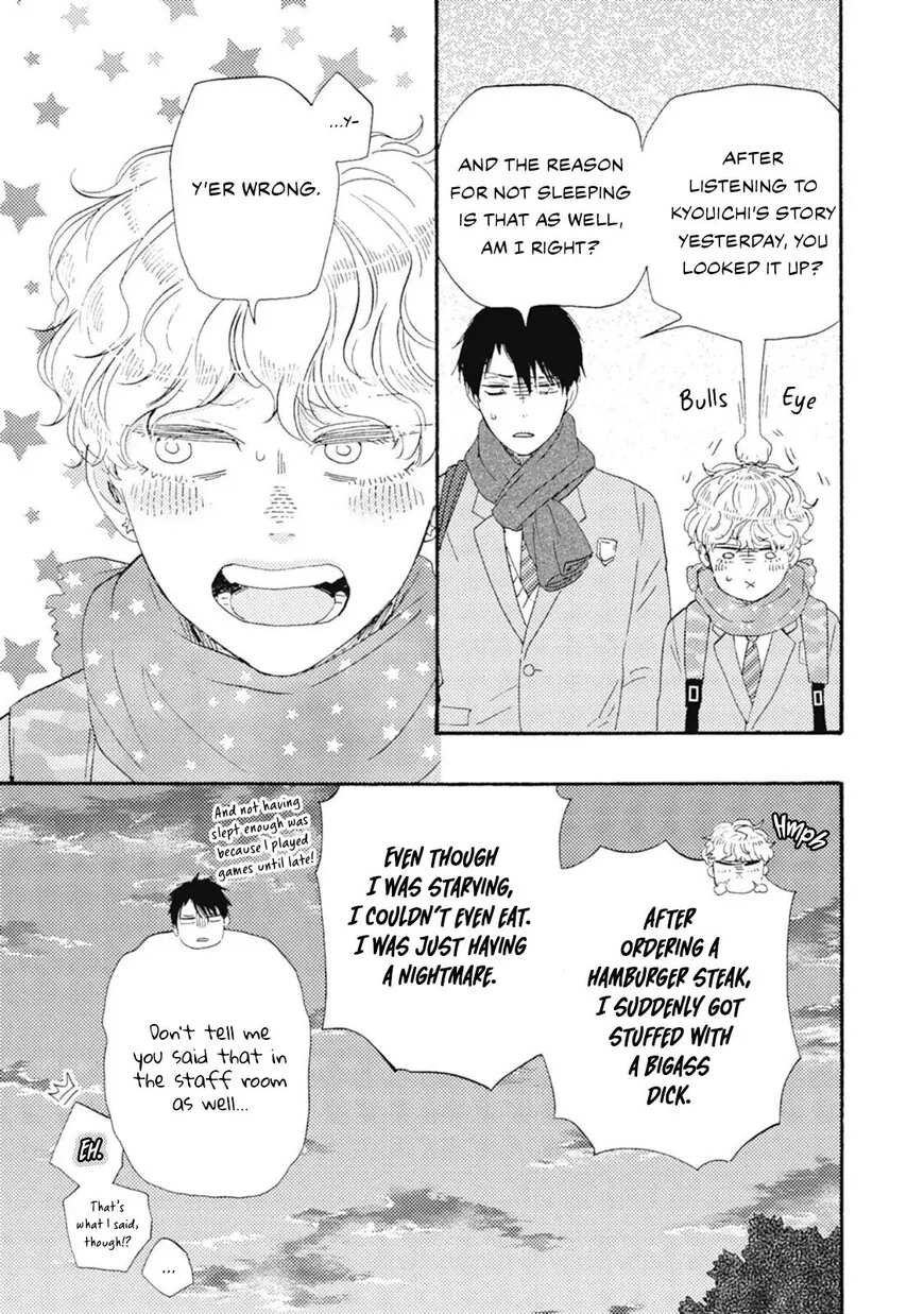 Ashita wa Docchi da! - Chapter 45 manhwa