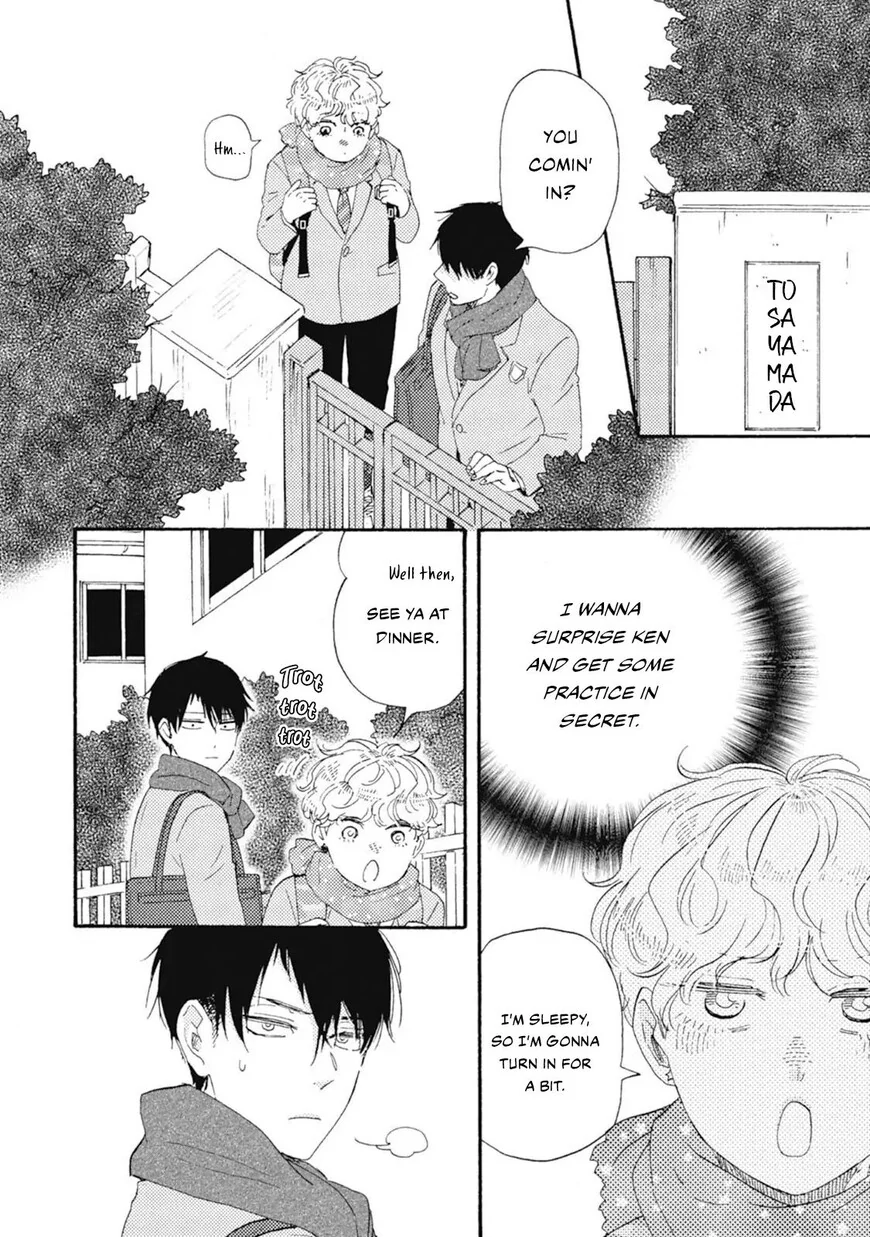 Ashita wa Docchi da! - Chapter 45 manhwa