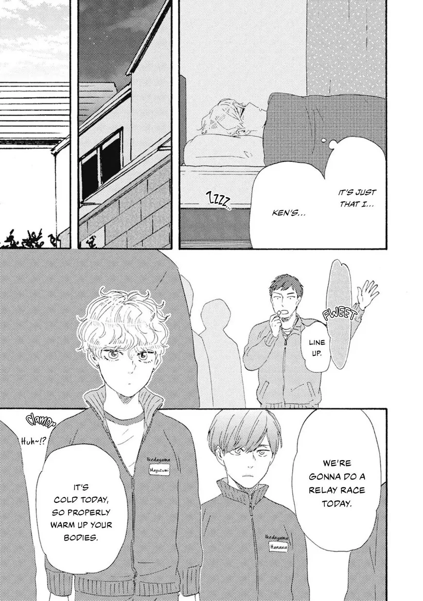 Ashita wa Docchi da! - Chapter 45 manhwa