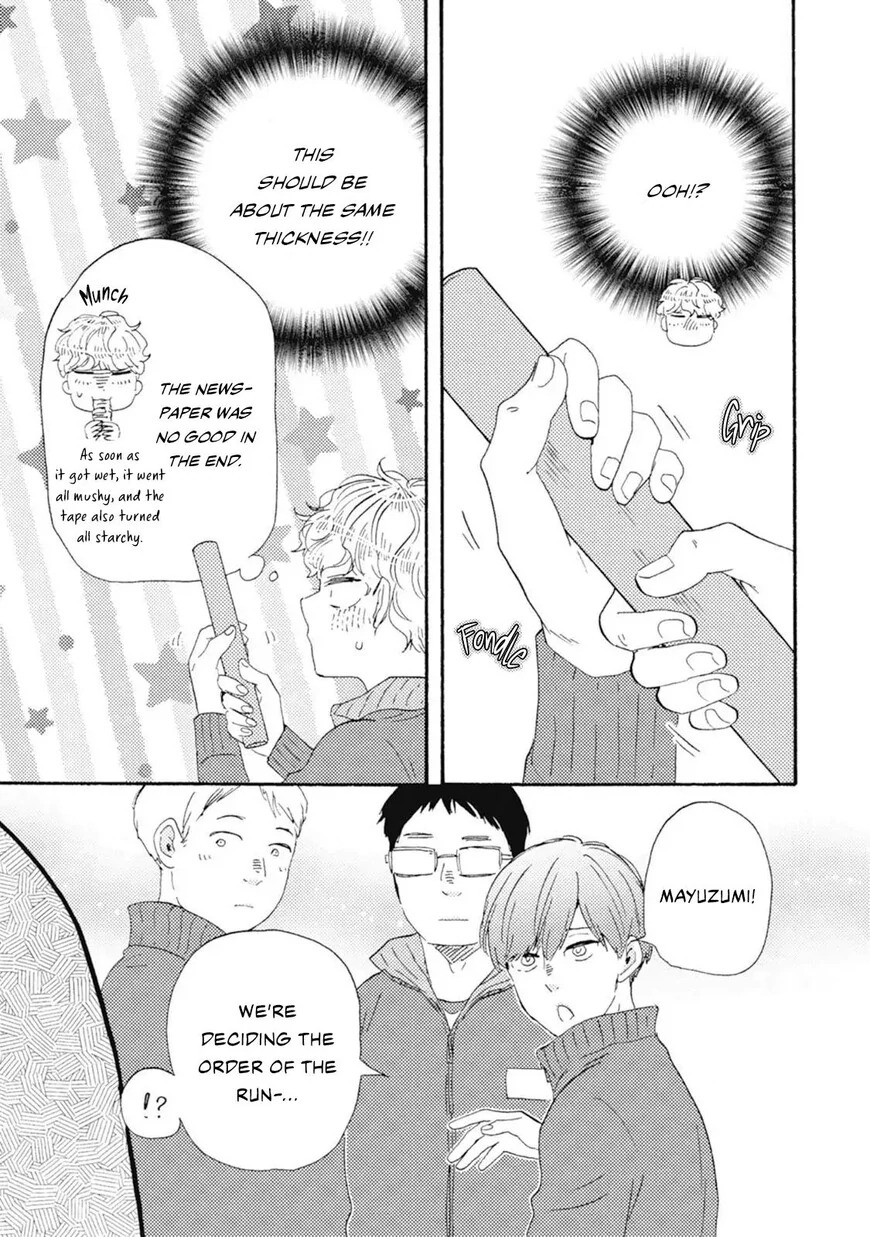 Ashita wa Docchi da! - Chapter 45 manhwa