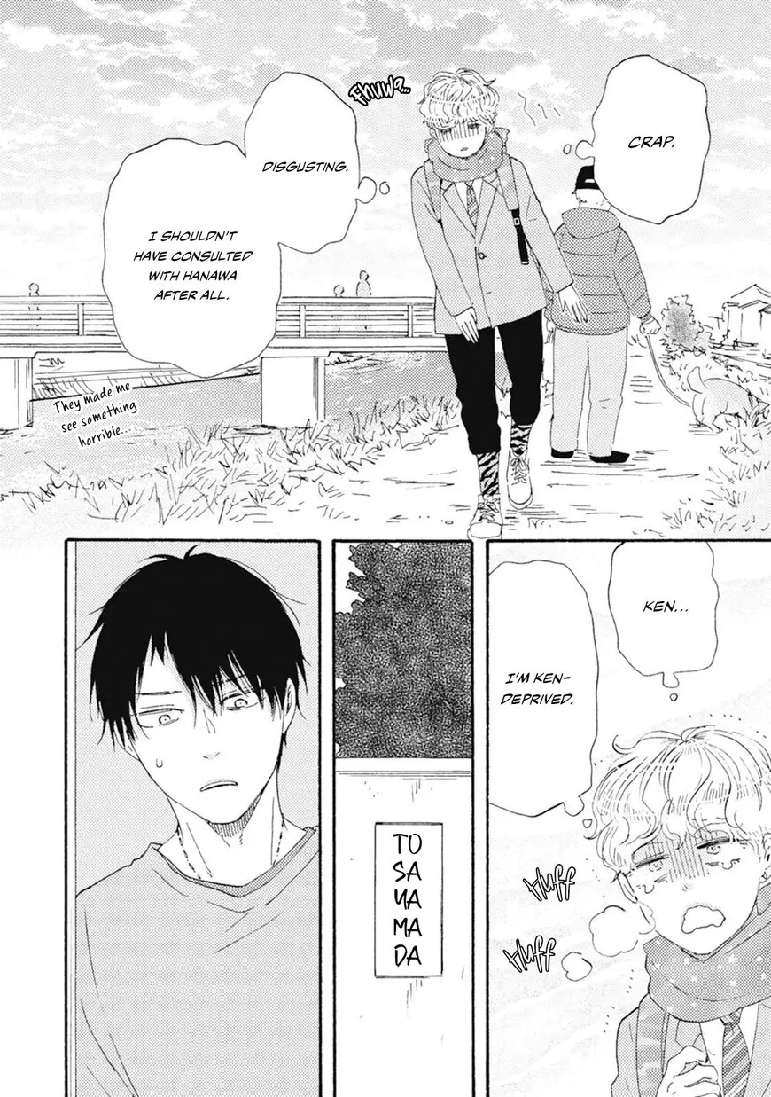Ashita wa Docchi da! - Chapter 45 manhwa
