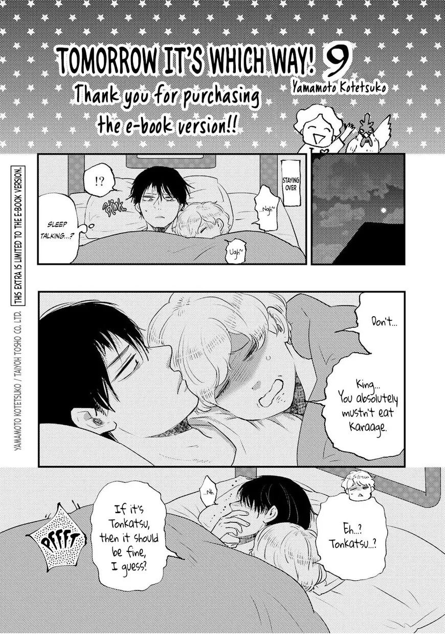 Ashita wa Docchi da! - Chapter 45 manhwa