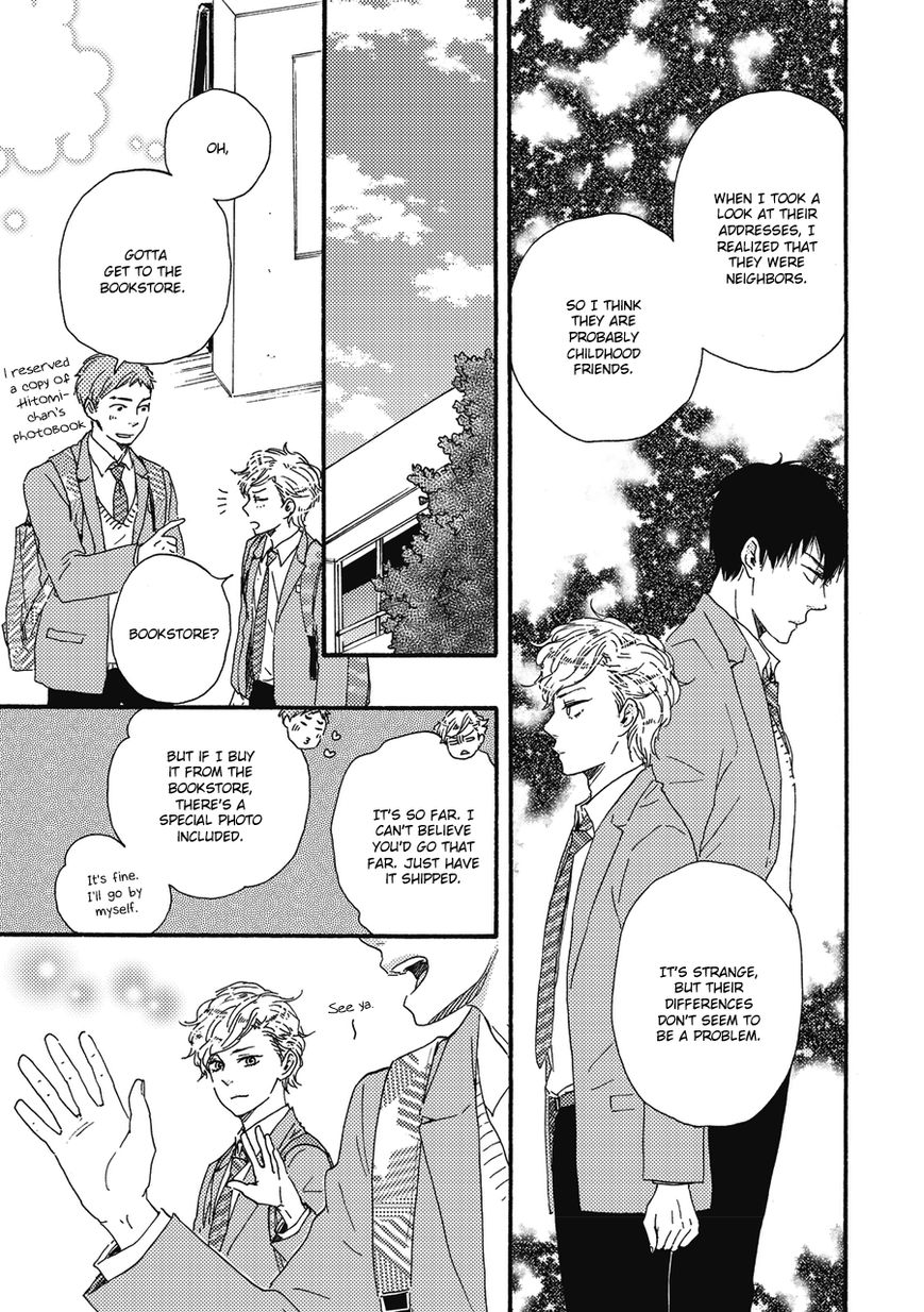 Ashita wa Docchi da! - Chapter 5 manhwa