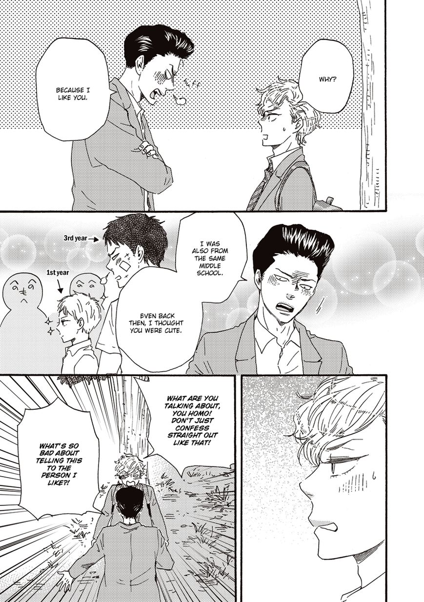 Ashita wa Docchi da! - Chapter 5 manhwa