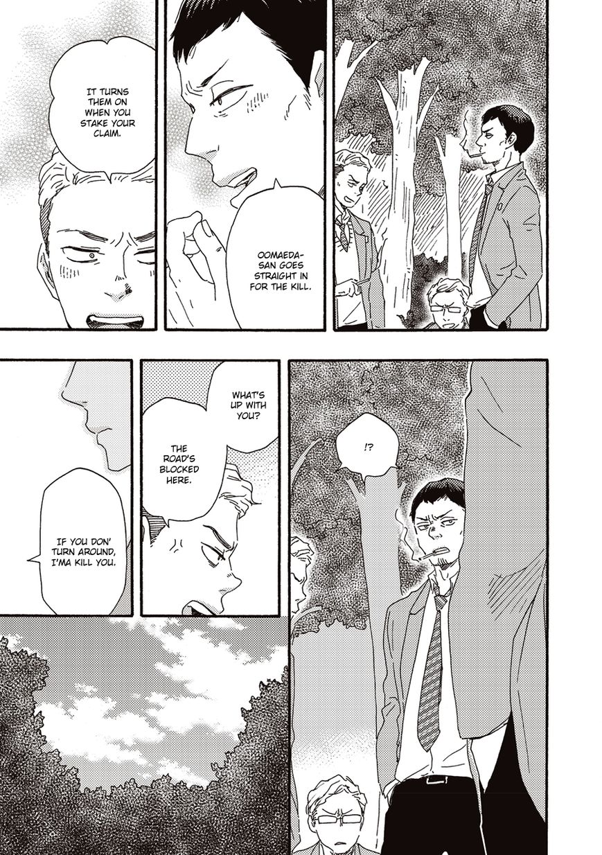 Ashita wa Docchi da! - Chapter 5 manhwa