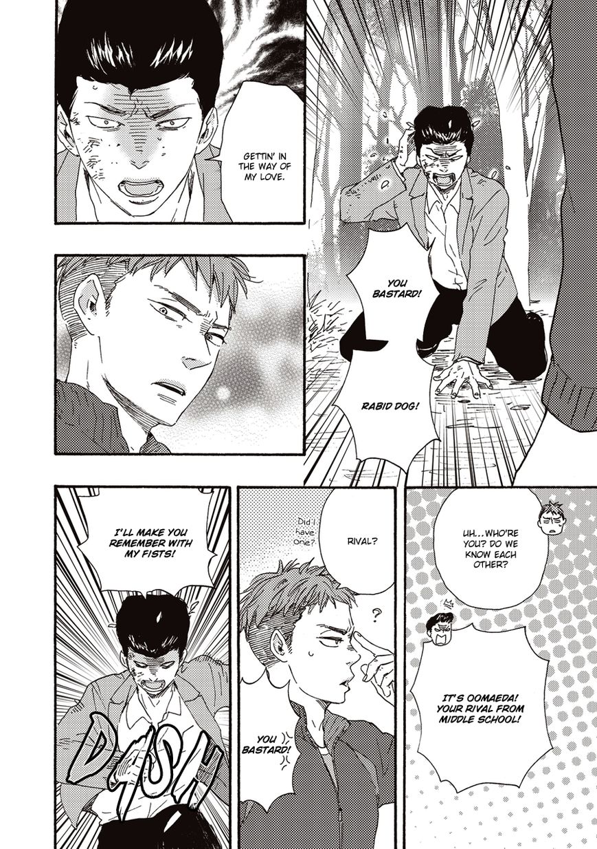Ashita wa Docchi da! - Chapter 5 manhwa