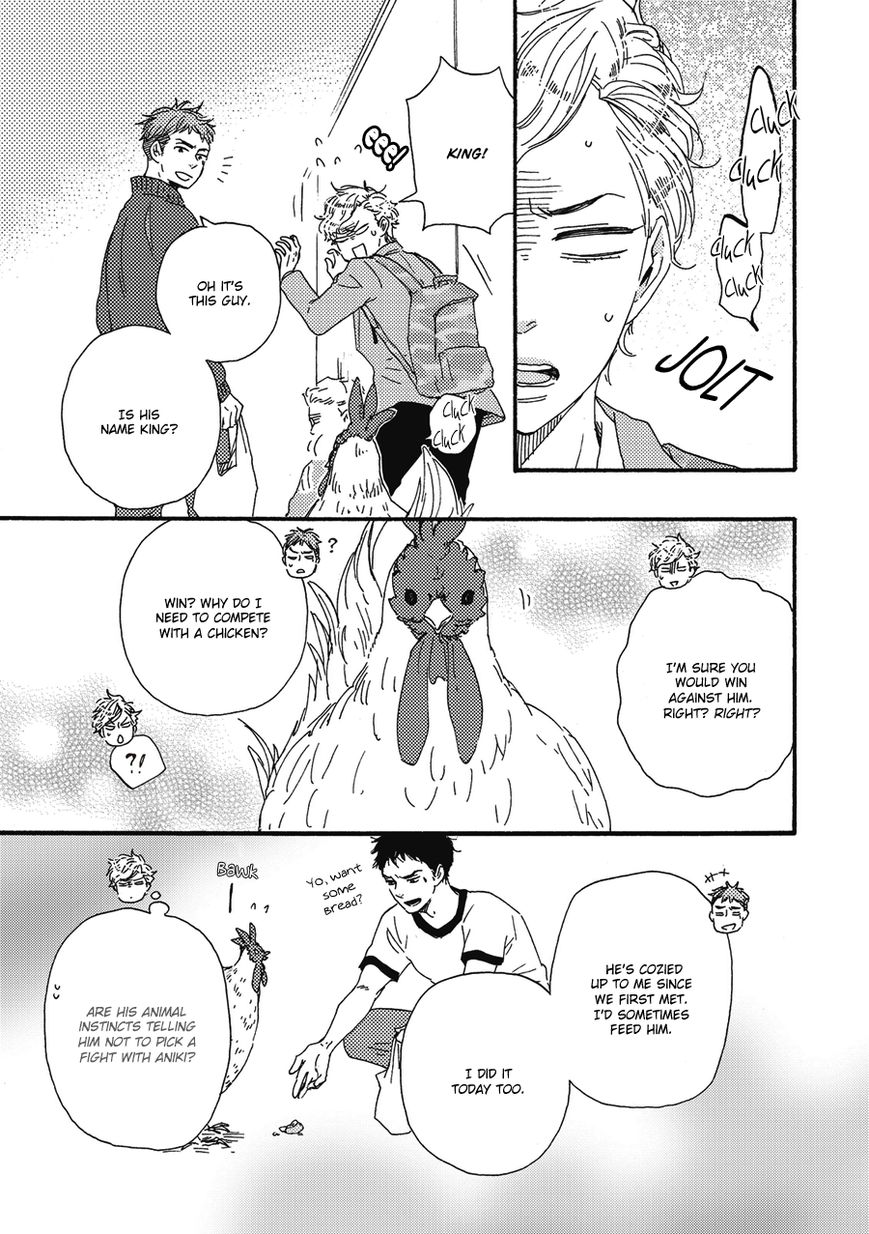 Ashita wa Docchi da! - Chapter 5 manhwa
