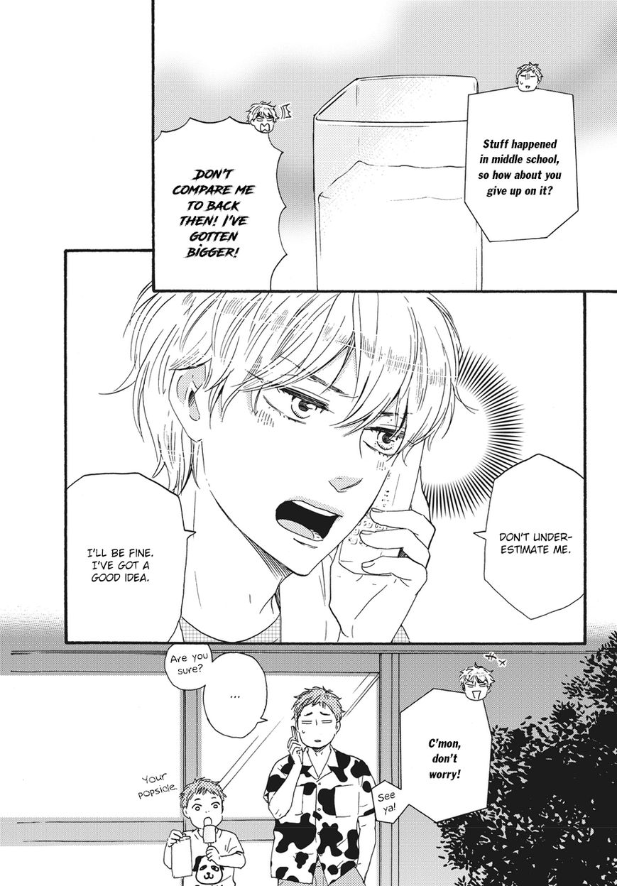 Ashita wa Docchi da! - Chapter 7 manhwa