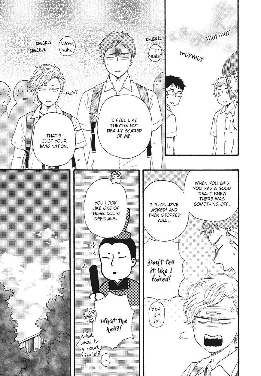 Ashita wa Docchi da! - Chapter 7 manhwa