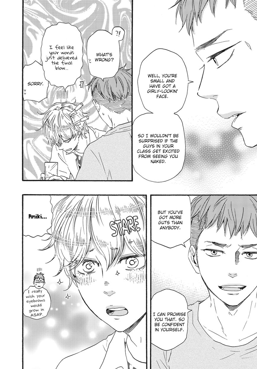 Ashita wa Docchi da! - Chapter 7 manhwa