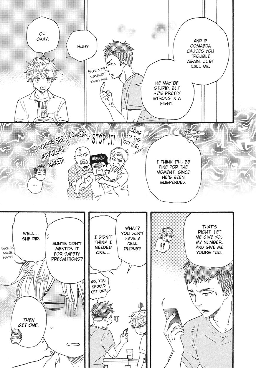 Ashita wa Docchi da! - Chapter 7 manhwa
