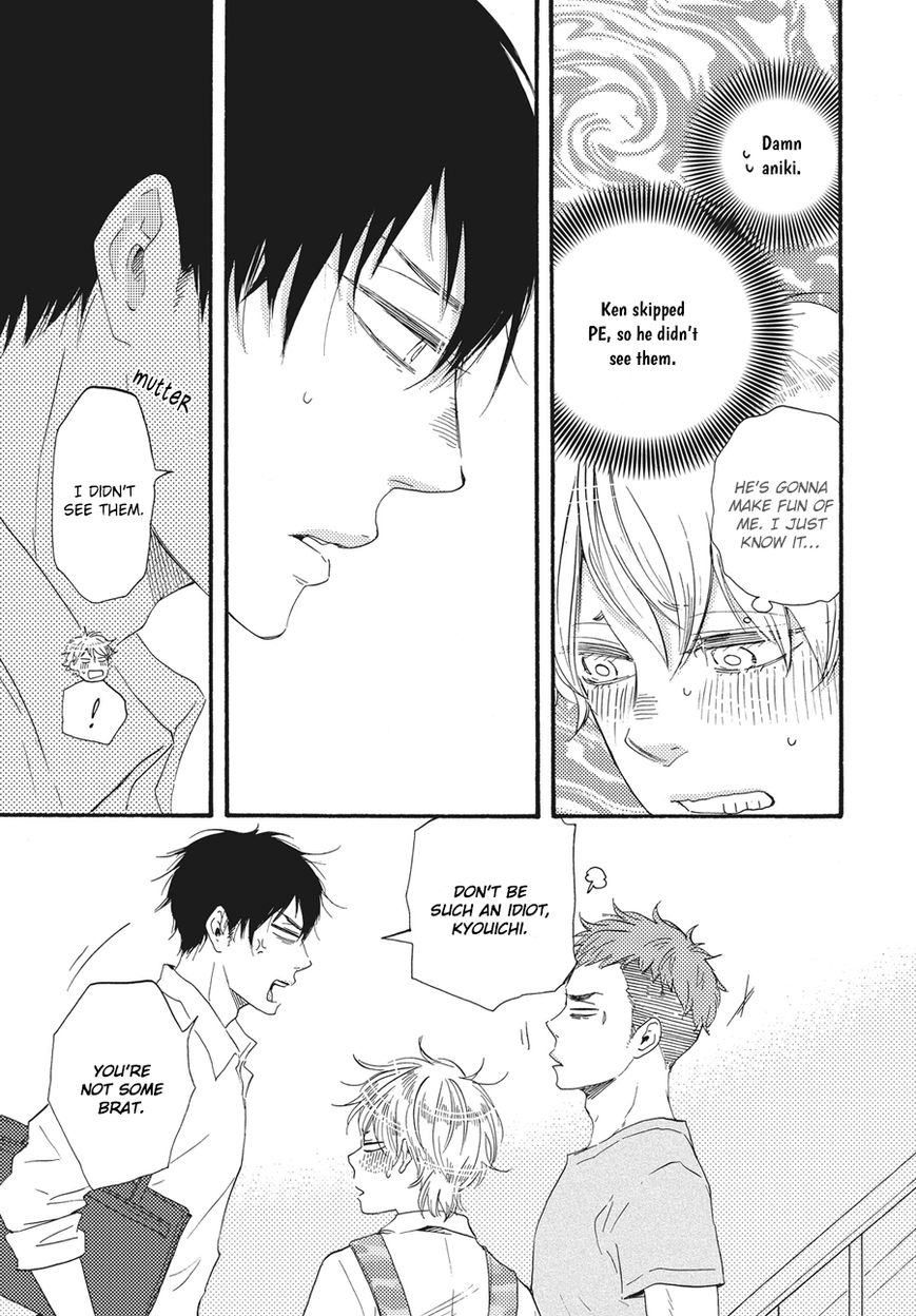 Ashita wa Docchi da! - Chapter 7 manhwa