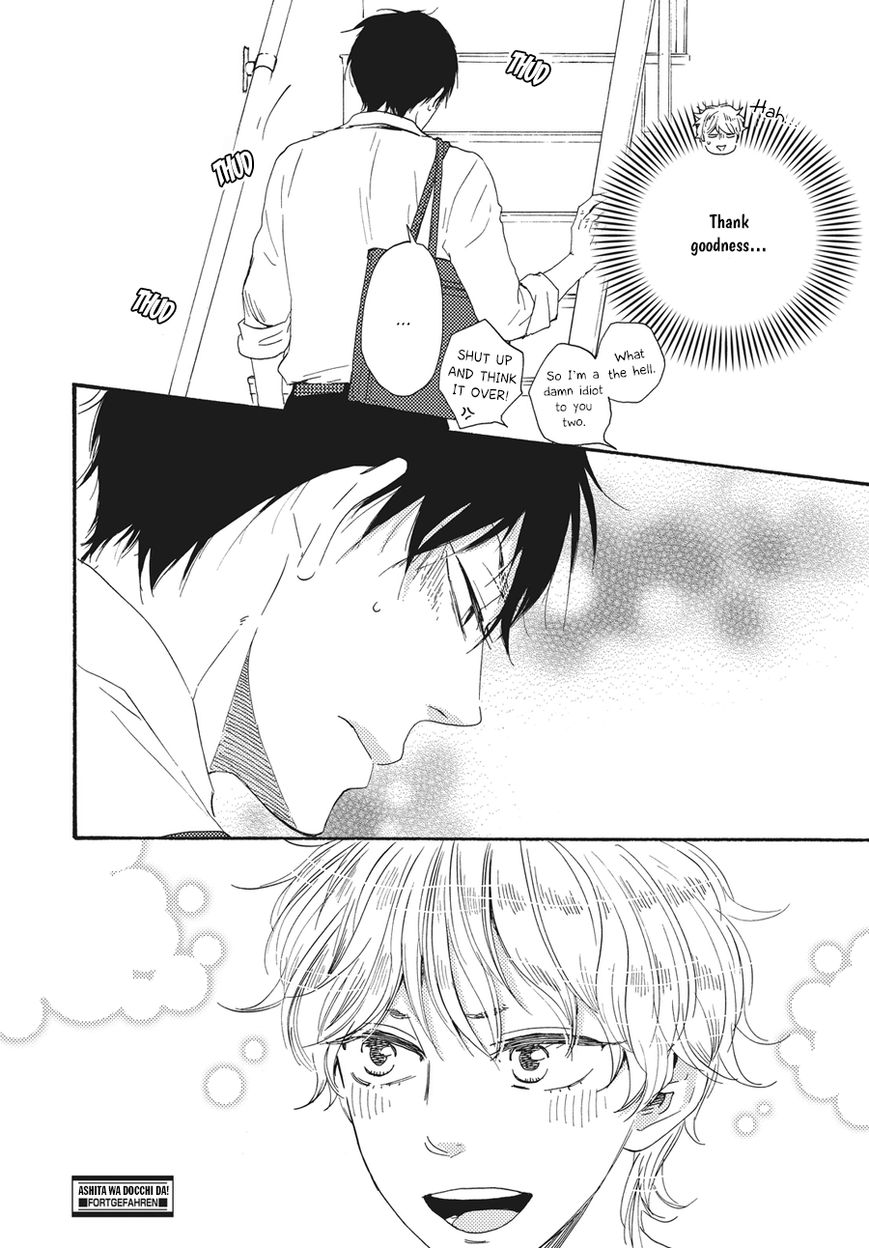Ashita wa Docchi da! - Chapter 7 manhwa