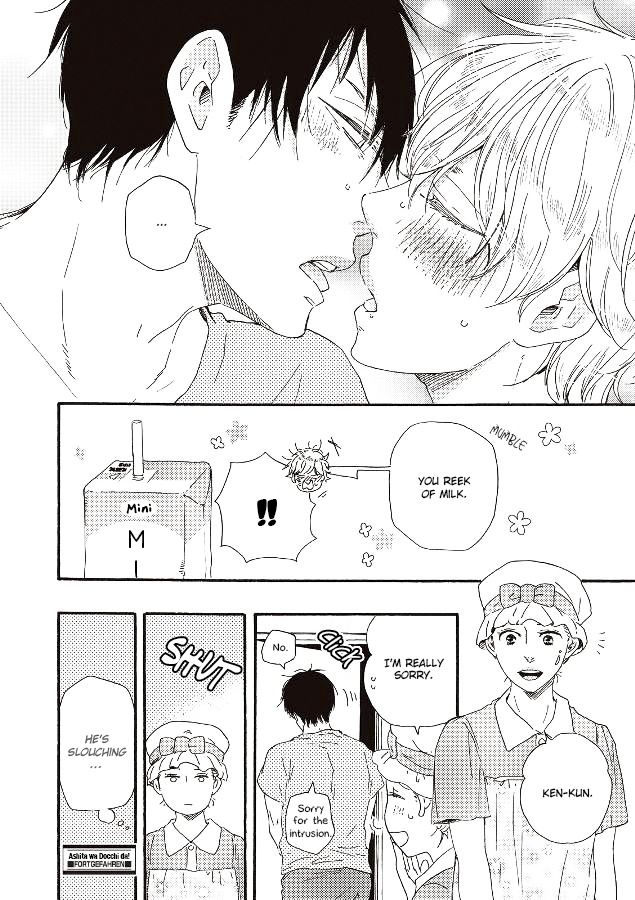 Ashita wa Docchi da! - Chapter 9 manhwa
