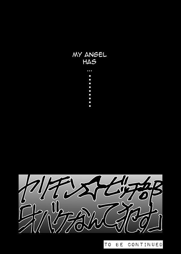 Yarichin Bitch Club - Chapter 11 manhwa