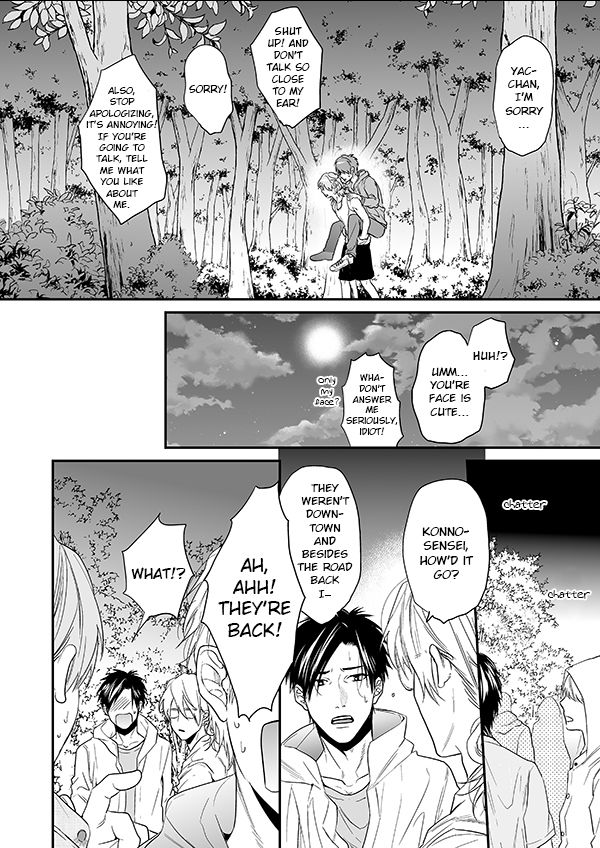 Yarichin Bitch Club - Chapter 12 manhwa