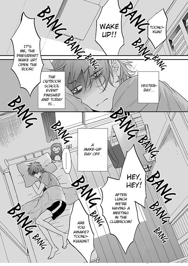 Yarichin Bitch Club - Chapter 13 manhwa
