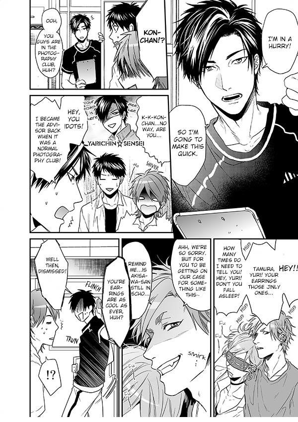 Yarichin Bitch Club - Chapter 13 manhwa