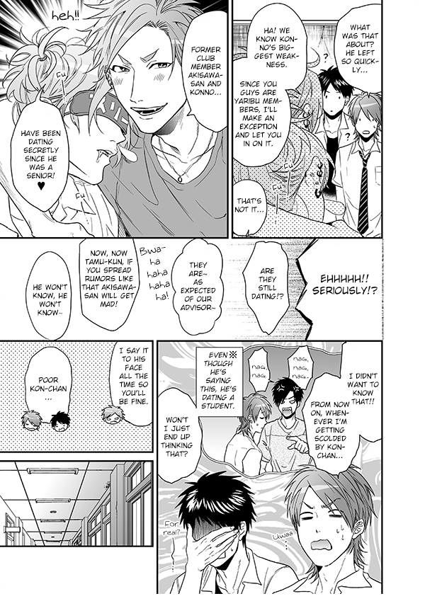 Yarichin Bitch Club - Chapter 13 manhwa