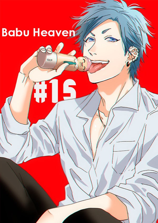 Yarichin Bitch Club - Chapter 15 manhwa