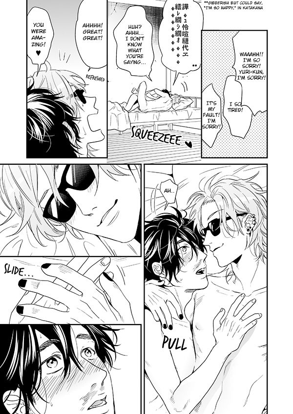 Yarichin Bitch Club - Chapter 15 manhwa