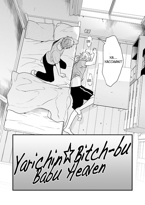 Yarichin Bitch Club - Chapter 15 manhwa
