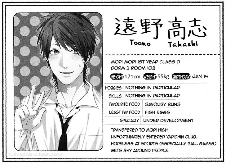 Yarichin Bitch Club - Chapter 16.1 manhwa