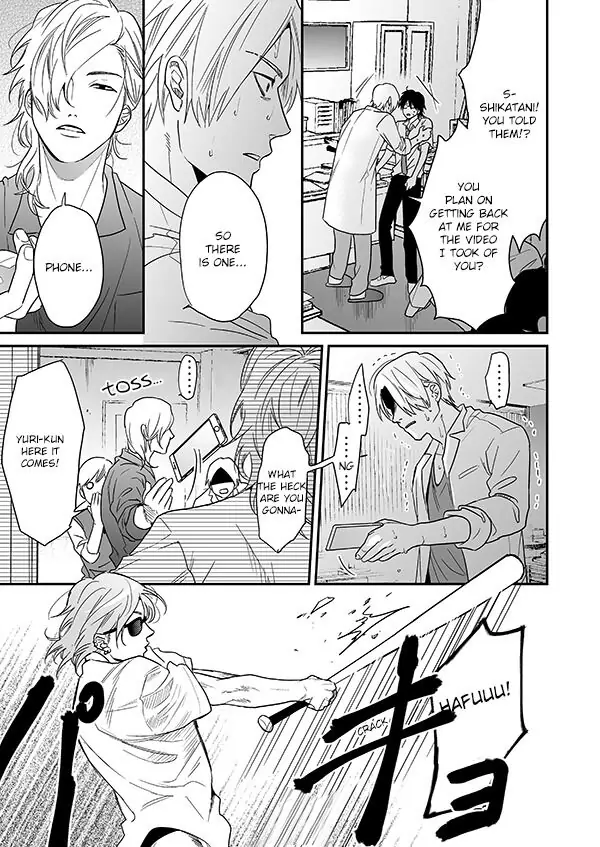 Yarichin Bitch Club - Chapter 16.3 manhwa