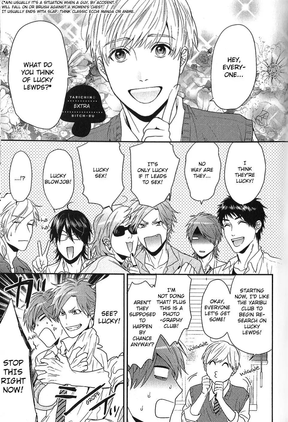Yarichin Bitch Club - Chapter 16.5 manhwa